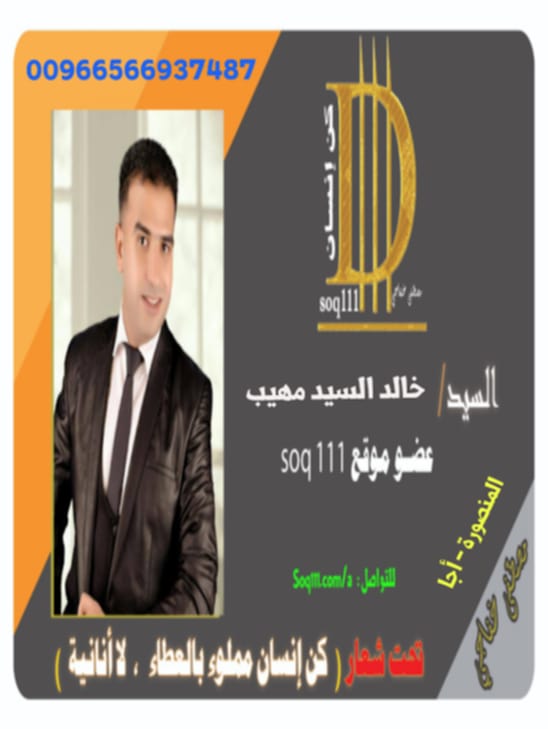 معرض الصور